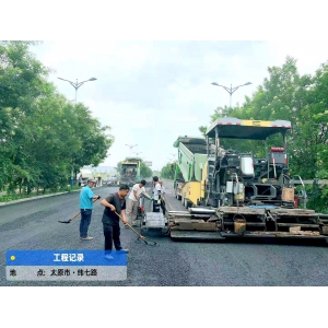 陽曲縣園區道路養護工程